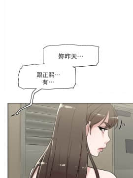 她的高跟鞋 1-132話[完結]_2401