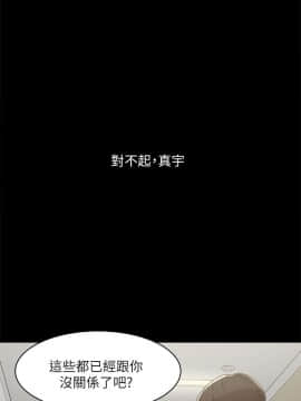 她的高跟鞋 1-132話[完結]_2402
