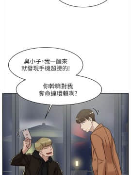 她的高跟鞋 1-132話[完結]_2405