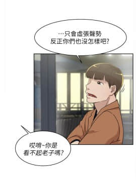 她的高跟鞋 1-132話[完結]_2407