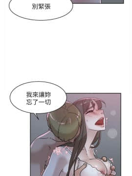 她的高跟鞋 1-132話[完結]_2411