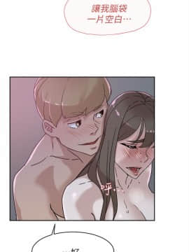 她的高跟鞋 1-132話[完結]_2414