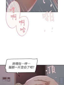 她的高跟鞋 1-132話[完結]_2418