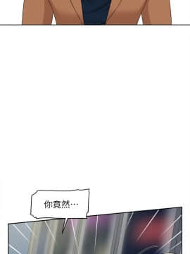 她的高跟鞋 1-132話[完結]_2422