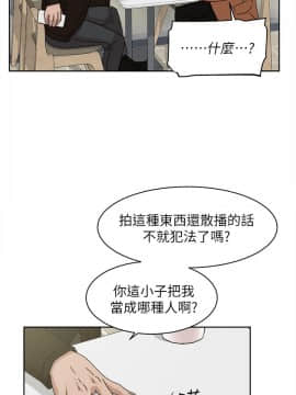 她的高跟鞋 1-132話[完結]_2423