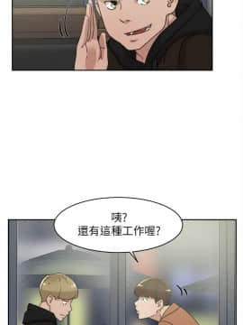 她的高跟鞋 1-132話[完結]_2426