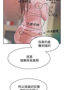 她的高跟鞋 1-132話[完結]_2427