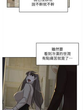 她的高跟鞋 1-132話[完結]_2429