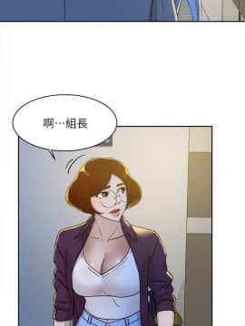 她的高跟鞋 1-132話[完結]_2433
