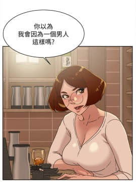 她的高跟鞋 1-132話[完結]_2441