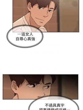 她的高跟鞋 1-132話[完結]_2442