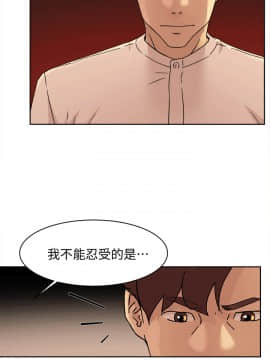 她的高跟鞋 1-132話[完結]_2443