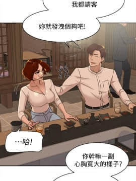 她的高跟鞋 1-132話[完結]_2445