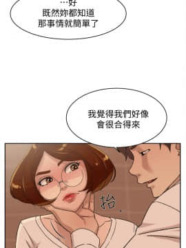 她的高跟鞋 1-132話[完結]_2446