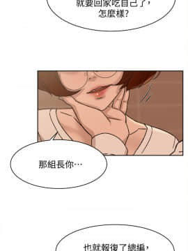 她的高跟鞋 1-132話[完結]_2447