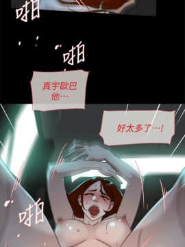 她的高跟鞋 1-132話[完結]_2457