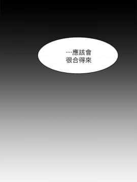 她的高跟鞋 1-132話[完結]_2460