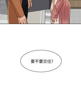 她的高跟鞋 1-132話[完結]_2469