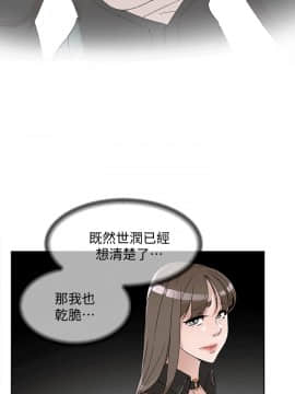 她的高跟鞋 1-132話[完結]_2473