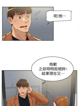 她的高跟鞋 1-132話[完結]_2474