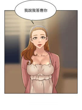她的高跟鞋 1-132話[完結]_2475
