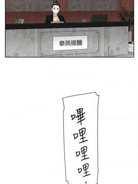 她的高跟鞋 1-132話[完結]_2478