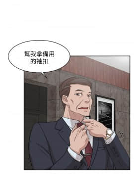 她的高跟鞋 1-132話[完結]_2480