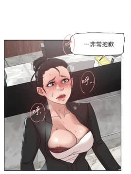 她的高跟鞋 1-132話[完結]_2486