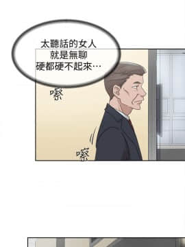 她的高跟鞋 1-132話[完結]_2487