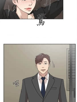 她的高跟鞋 1-132話[完結]_2489