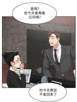 她的高跟鞋 1-132話[完結]_2490