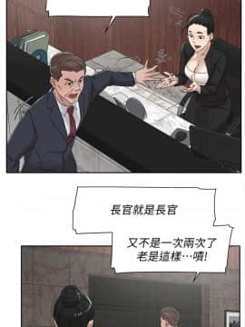 她的高跟鞋 1-132話[完結]_2492