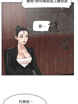 她的高跟鞋 1-132話[完結]_2493