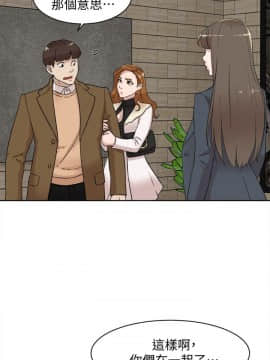 她的高跟鞋 1-132話[完結]_2503