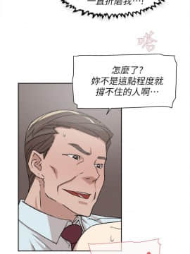 她的高跟鞋 1-132話[完結]_2511