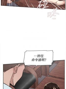 她的高跟鞋 1-132話[完結]_2513