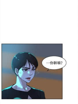 她的高跟鞋 1-132話[完結]_2519