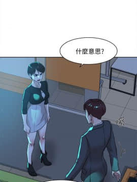 她的高跟鞋 1-132話[完結]_2520
