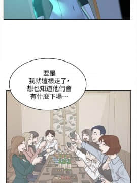 她的高跟鞋 1-132話[完結]_2522