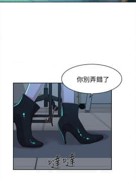 她的高跟鞋 1-132話[完結]_2523