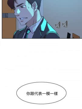她的高跟鞋 1-132話[完結]_2524