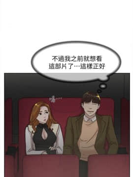 她的高跟鞋 1-132話[完結]_2526
