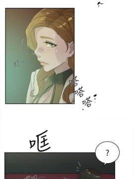 她的高跟鞋 1-132話[完結]_2528