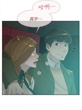 她的高跟鞋 1-132話[完結]_2530