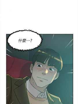 她的高跟鞋 1-132話[完結]_2531