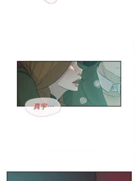 她的高跟鞋 1-132話[完結]_2533