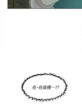 她的高跟鞋 1-132話[完結]_2534