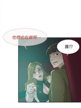 她的高跟鞋 1-132話[完結]_2538