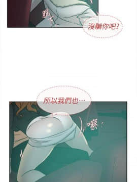 她的高跟鞋 1-132話[完結]_2540