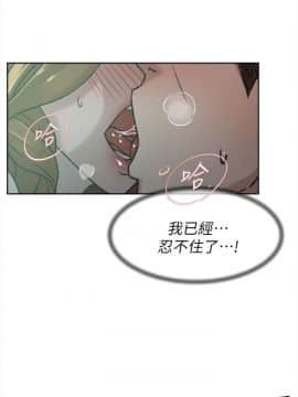 她的高跟鞋 1-132話[完結]_2545